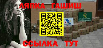 мдпв Гусиноозёрск