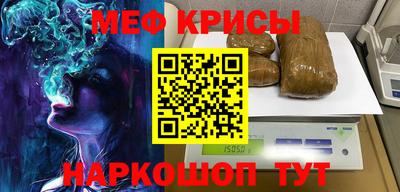 мдпв Гусиноозёрск