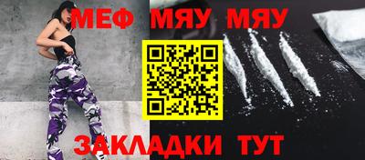 СК Бугуруслан