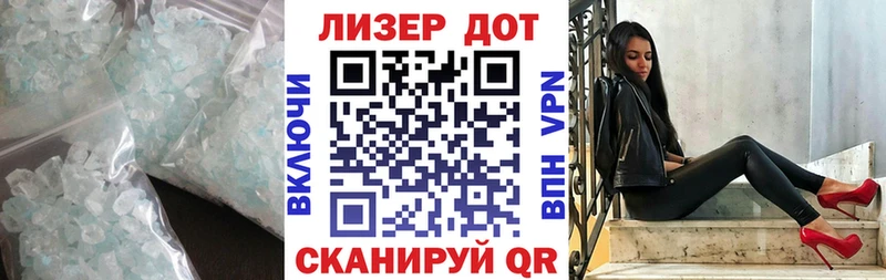 LSD-25 экстази кислота  Лангепас 