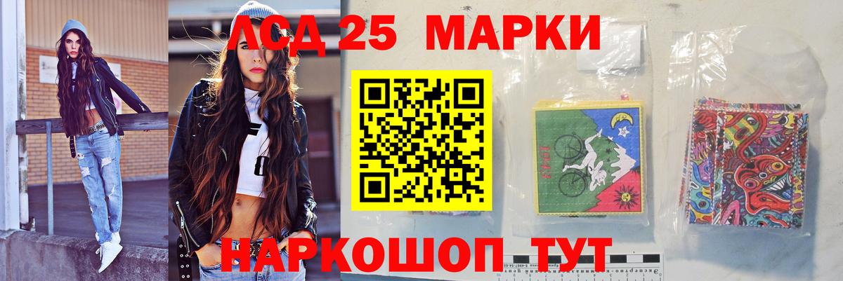 ЛСД экстази кислота  мега ссылка  Лангепас  ЛСД экстази ecstasy 