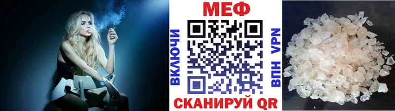 МЕФ VHQ  где можно купить   Лангепас 