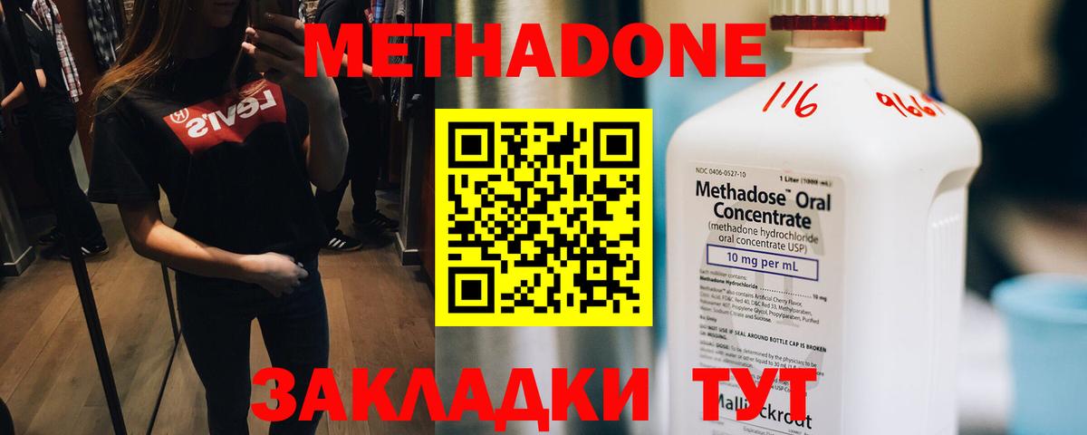 Лангепас  Кокаин  Меф кристаллы  Лсд 25  А ПВП СК кристаллы  ГАШ  Меф кристаллы  MDMA  Конопля 