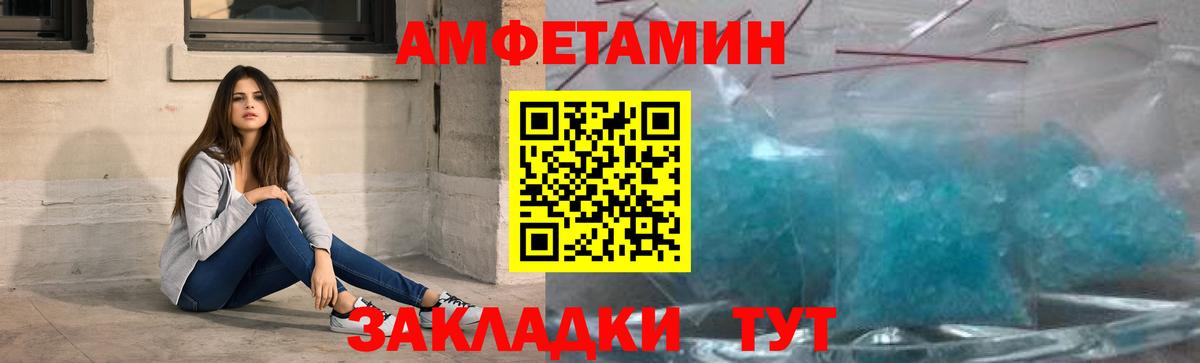 Метамфетамин мет  Метамфетамин мет  Первитин  Лангепас 