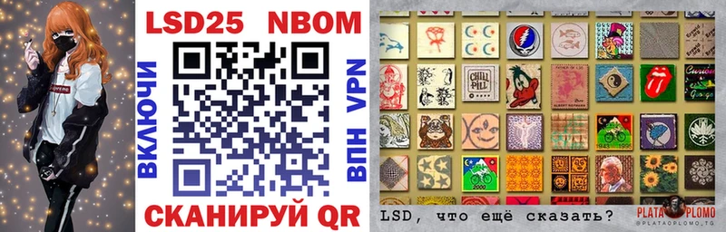 где найти наркотики  Лангепас  Марки NBOMe 1500мкг 