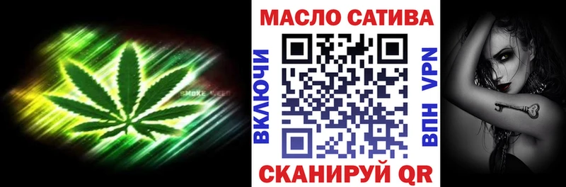 ТГК концентрат Лангепас