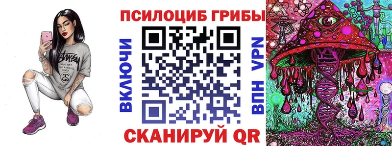 Псилоцибиновые грибы ЛСД  Лангепас 