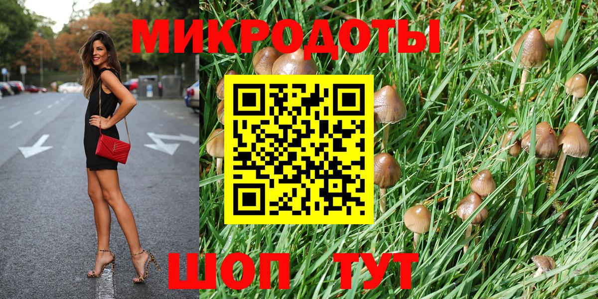 Галлюциногенные грибы прущие грибы  даркнет сайт  Лангепас 