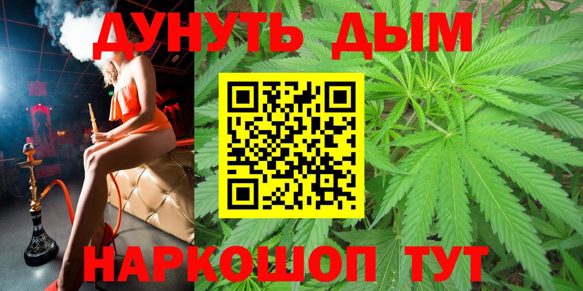 Бошки Шишки THC 21% Лангепас