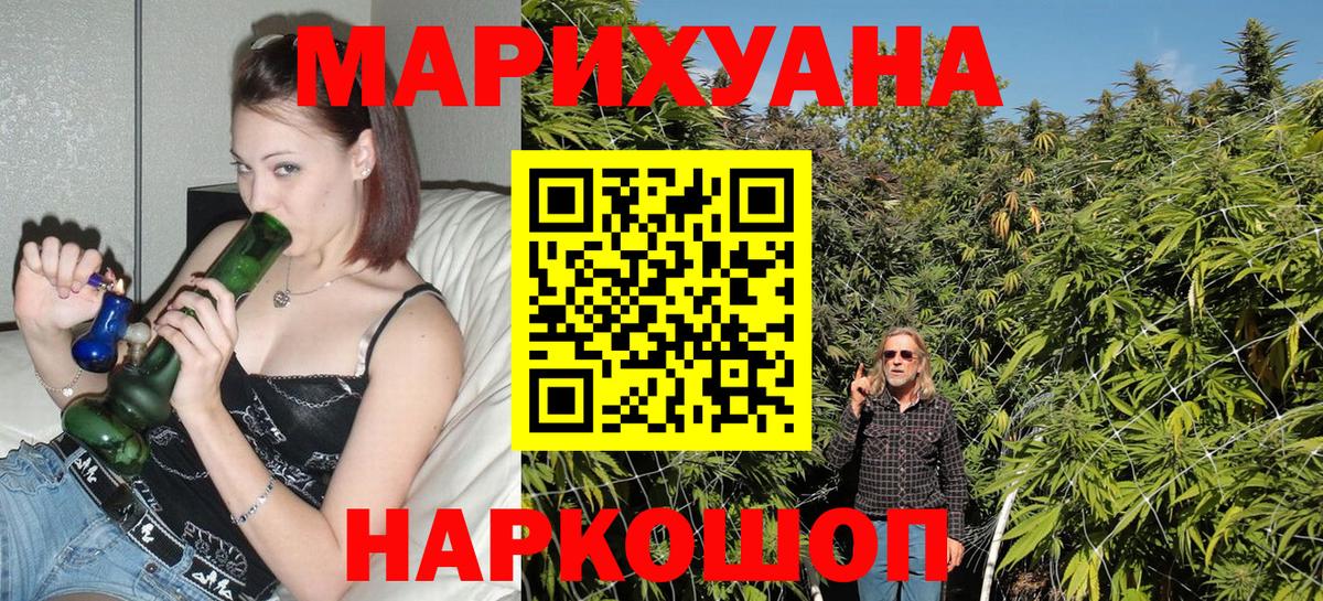 Бошки марихуана OG Kush  МАРИХУАНА White Widow  Лангепас  Вход с VPN 