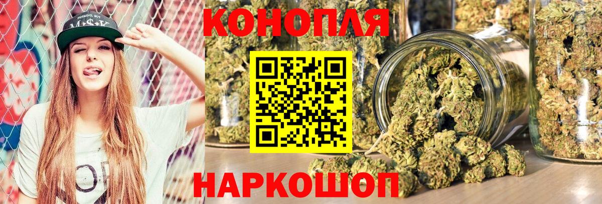 МАРИХУАНА Amnesia Лангепас